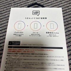 iPhone13用 カバーの画像