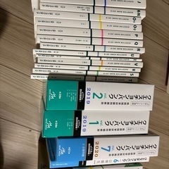 医師国家試験対策