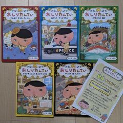 おしりたんていメモ帳５冊セット