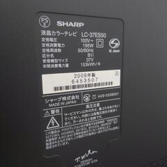 SHARP シャープ AQUOS 37型 の画像