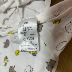 ベビー肌着　新生児 短肌着 50-60 こぐまちゃんの画像