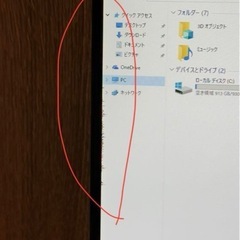 NEC LAVIE DA370MAB Intel Celeron 4205U 8GB 1TBの画像