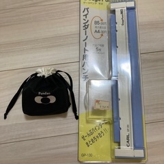 バインダーノート用パンチの画像