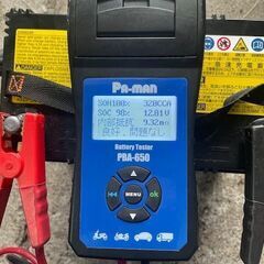 ★S46B24R★中古バッテリー★基本取付無料★の画像