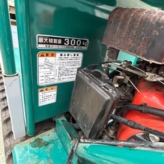 キャピー XG300 運搬車中古実働品です  の画像