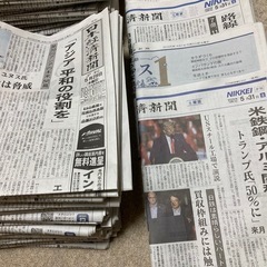 【日経新聞（朝刊・夕刊・プラス1）】2025年5月の1ヵ月分（31日分）の画像