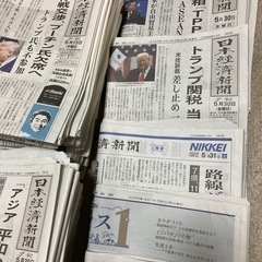 【日経新聞（朝刊・夕刊・プラス1）】2025年5月の1ヵ月分（31日分）の画像