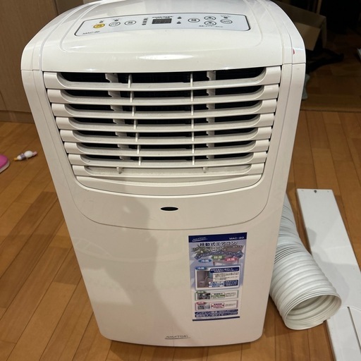 週末セール　 最安値！移動式エアコン　ナカトミ　mac-20