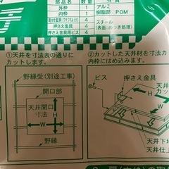 アルミ点検口450の画像