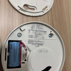 感知器　住宅用
火災警報器の画像