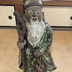 七福神 寿老人  仏像 神様 長寿 陶磁器 陶器 焼き物 古物 ...