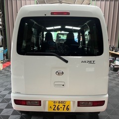 コミコミ44万円！　ハイゼット　9万キロ代！　車検付き！の画像