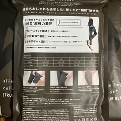ベルミススリムレギンス　新品　Mサイズ　1着1500円の画像