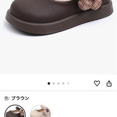 おでかけシューズの画像
