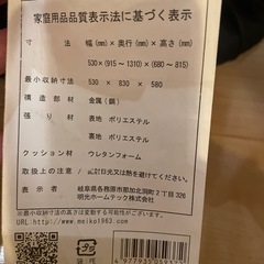 回転座椅子の画像