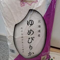 ゆめぴりか10kg