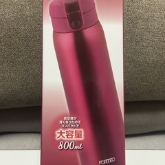 新品未使用　保温保冷　800㎖