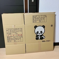 引っ越し用 ダンボール