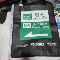 TOMEI　バッグの画像