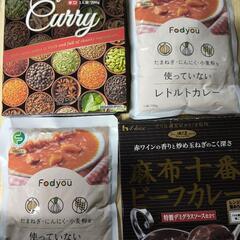 麻布カレー