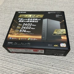 エレコム 無線LAN WiFi ルーター Wi-Fi6E AX5...