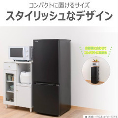 TOSHIBA コンパクト冷凍冷蔵庫 153L 2ドア GR-R15BS（K）