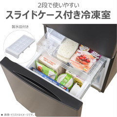 TOSHIBA コンパクト冷凍冷蔵庫 153L 2ドア GR-R15BS（K）