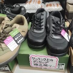 新品 婦人、紳士 ダウンロップ靴入荷致しました。 - 高槻市