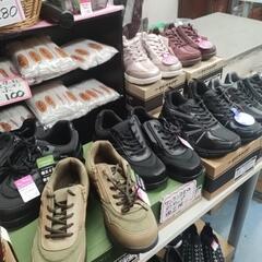 新品 婦人、紳士 ダウンロップ靴入荷致しました。