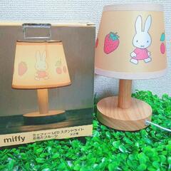 新品🌟可愛いミッフィーのライト🌟