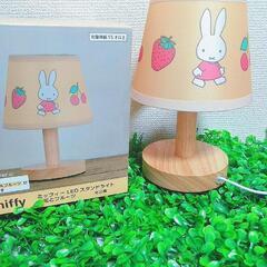 新品🌟可愛いミッフィーのライト🌟の画像