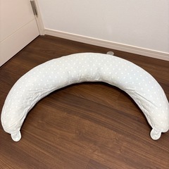 授乳クッション　抱き枕