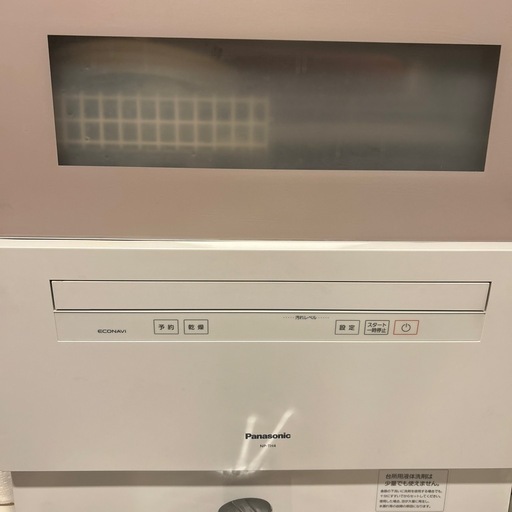 パナソニック食器洗い乾燥機
