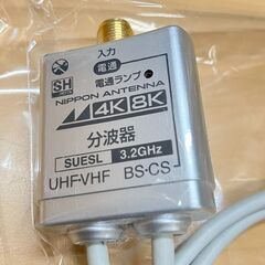 日本アンテナ 4K/8K対応 分波器 SUESL（20）の画像