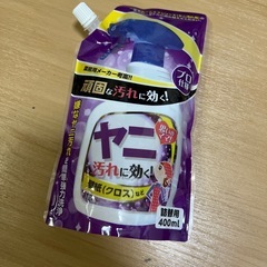 ヤニ汚れ用スプレー 詰め替え品