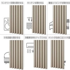 新品未使用の特大カーテン
の画像