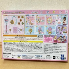 ミュークルドリーミーおもちゃの画像