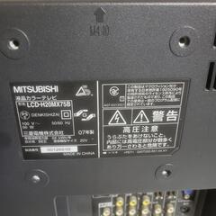 三菱　20型液晶テレビの画像