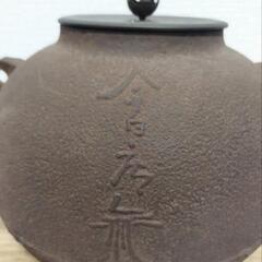 　年代物　今日庵　茶釜　風炉　五徳セットの画像