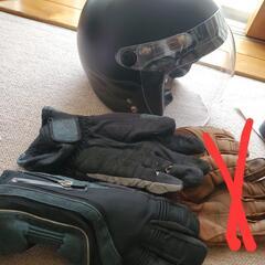 バイク用品色々　メット、グローブなど