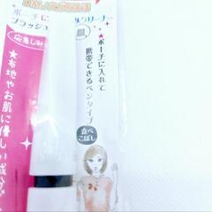 ペンタイプ　汚れ落としの画像