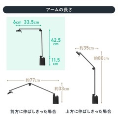 半額以下！ほぼ未使用！SANWA 800-LEd060 ライト　学習机の画像