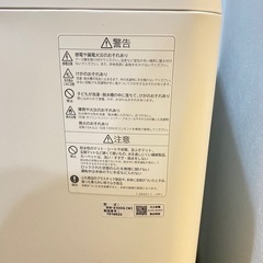 HITACHI洗濯機 　BW-X100G（W）　の画像