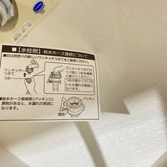 HITACHI洗濯機 　BW-X100G（W）　の画像