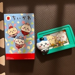 マック はちわれ