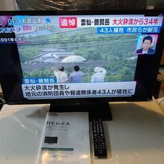 ④～6/6  20時まで 5000円→2900円 東芝 TOSH...
