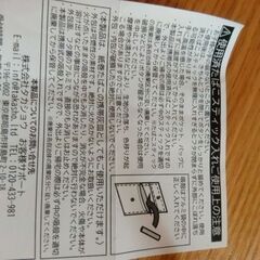 ploom レザー製携帯灰皿の画像