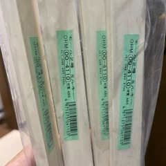 OHM  モール２号　ミルキー　00-4110 4本セット