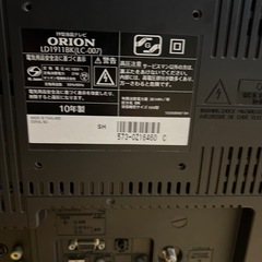 テレビの画像