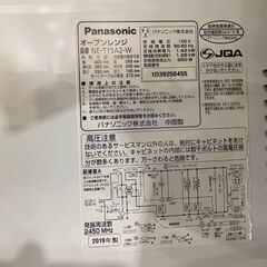 【６ケ月間保証付】オーブンレンジ　Panasonic【ﾄﾚﾌｧｸ桶川店】の画像